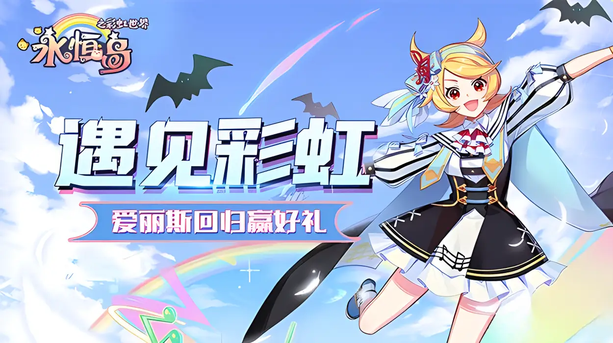 1 85合击传奇，1_75合击新开传奇私服_当玩家通过新手引导开启了锻造功能后,